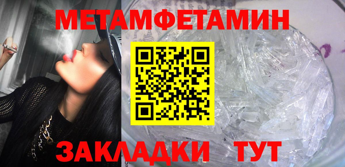 Елец  АМФЕТАМИН VHQ  Amphetamine  Вход с VPN 