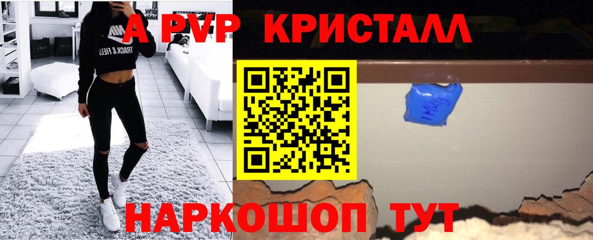 A PVP  Вход с VPN  А ПВП СК  Елец  Alfa_PVP СК КРИС  A PVP VHQ 