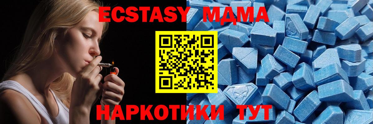 Экстази ешки  Ecstasy 250 мг  ЭКСТАЗИ  Елец  Вход с VPN 