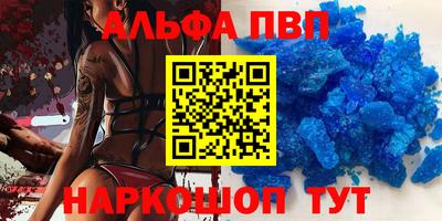 сатива Гусиноозёрск