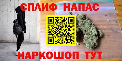 сатива Гусиноозёрск