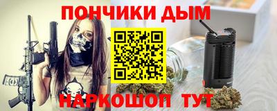 сатива Гусиноозёрск
