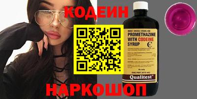 сатива Гусиноозёрск