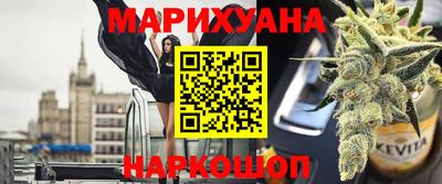 сатива Гусиноозёрск