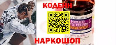 сатива Гусиноозёрск