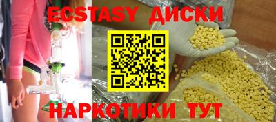 не бодяженный Гусь-Хрустальный