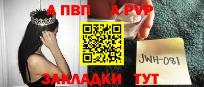 сатива Гусиноозёрск