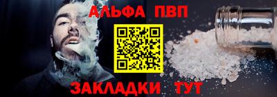 сатива Гусиноозёрск