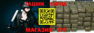 сатива Гусиноозёрск
