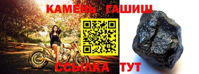 сатива Гусиноозёрск