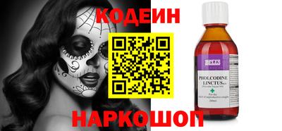 сатива Гусиноозёрск