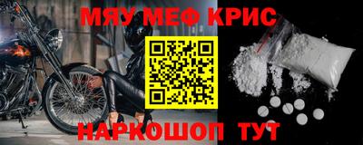 сатива Гусиноозёрск