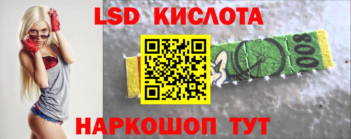Лсд 25 экстази кислота  Вход с VPN  ЛСД экстази  Елец  Лсд 25 экстази кислота 