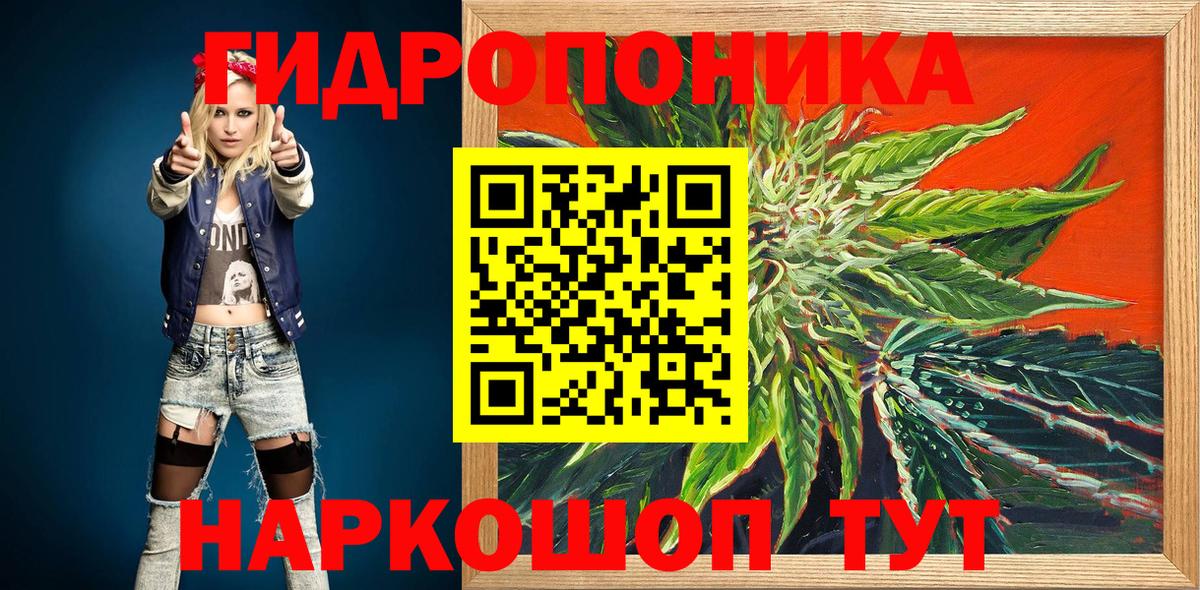 Марихуана SATIVA & INDICA Елец